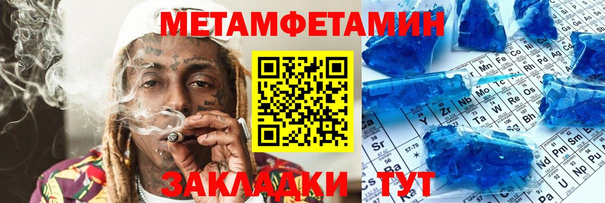 АМФ  Вход с VPN  Октябрьский  Амфетамин 98% 