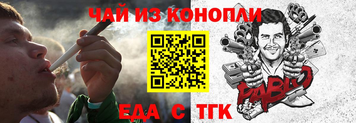 Октябрьский  Canna-Cookies марихуана  Вход с VPN 