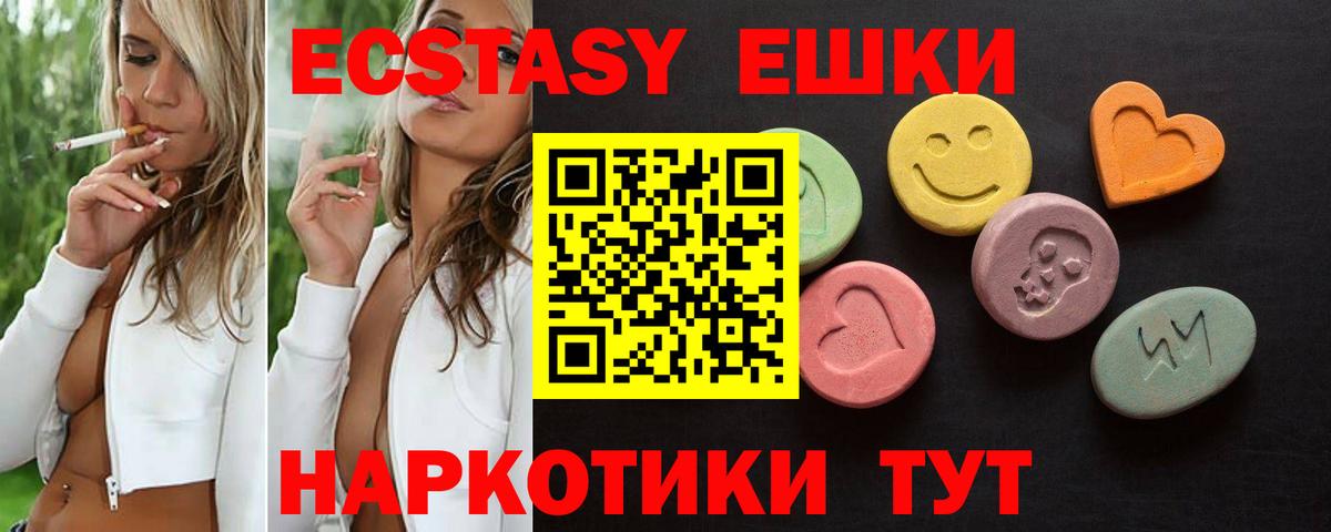 Ecstasy louis Vuitton Октябрьский