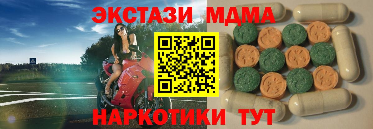 ЭКСТАЗИ  Вход с VPN  Экстази Punisher  Октябрьский  Ecstasy Дубай 