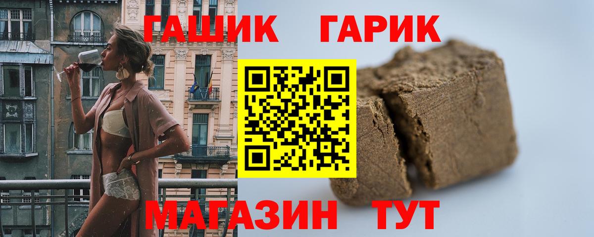 Октябрьский  ГАШИШ Cannabis  Вход с VPN  купить наркоту  ГАШ 40% ТГК 