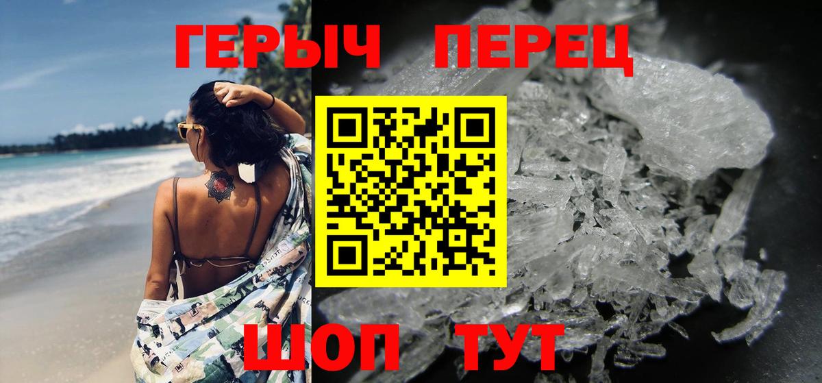 Героин Heroin  Октябрьский 