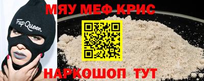 мет Гагарин