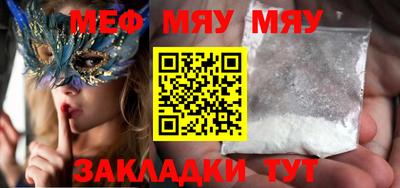 PSILOCYBIN Балахна