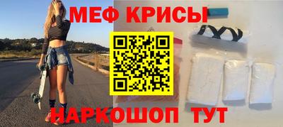 скорость Балаково