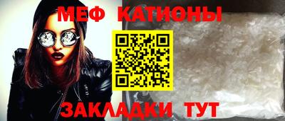 мет Гагарин