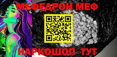мет Гагарин