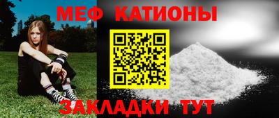 мет Гагарин