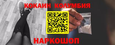 PSILOCYBIN Балахна