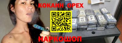 PSILOCYBIN Балахна