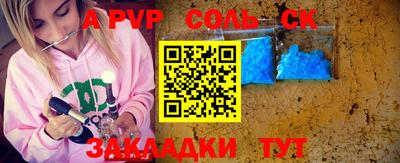 прущая мука Гай