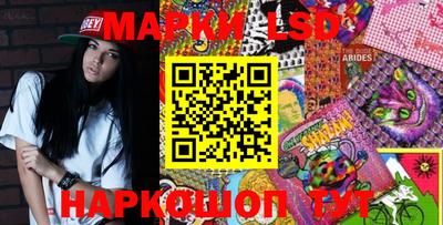 PSILOCYBIN Балахна