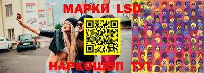 скорость Балаково