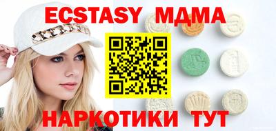 винт Гатчина