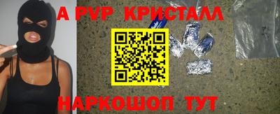 прущая мука Гай