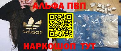 скорость Балаково