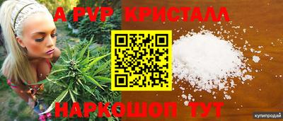 мет Гагарин