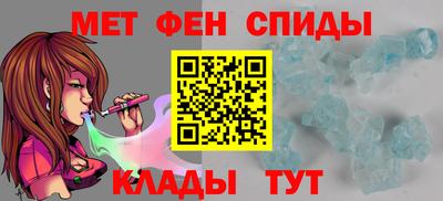 мет Гагарин