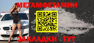 прущая мука Гай