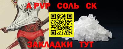 винт Гатчина