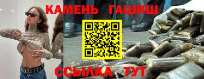 прущая мука Гай