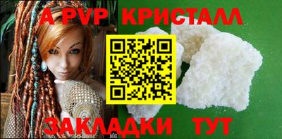 мет Гагарин