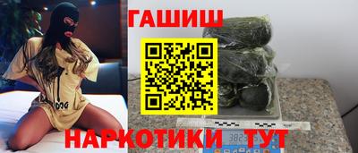 прущая мука Гай