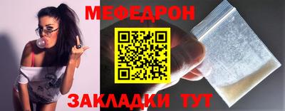 прущая мука Гай