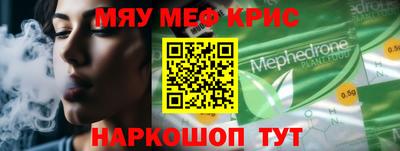 прущая мука Гай