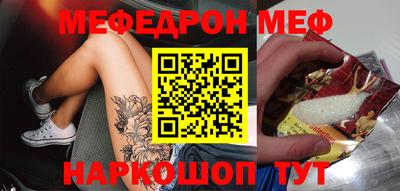 мет Гагарин