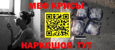 мет Гагарин