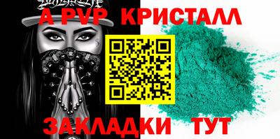прущая мука Гай