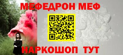 мет Гагарин