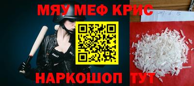 винт Гатчина