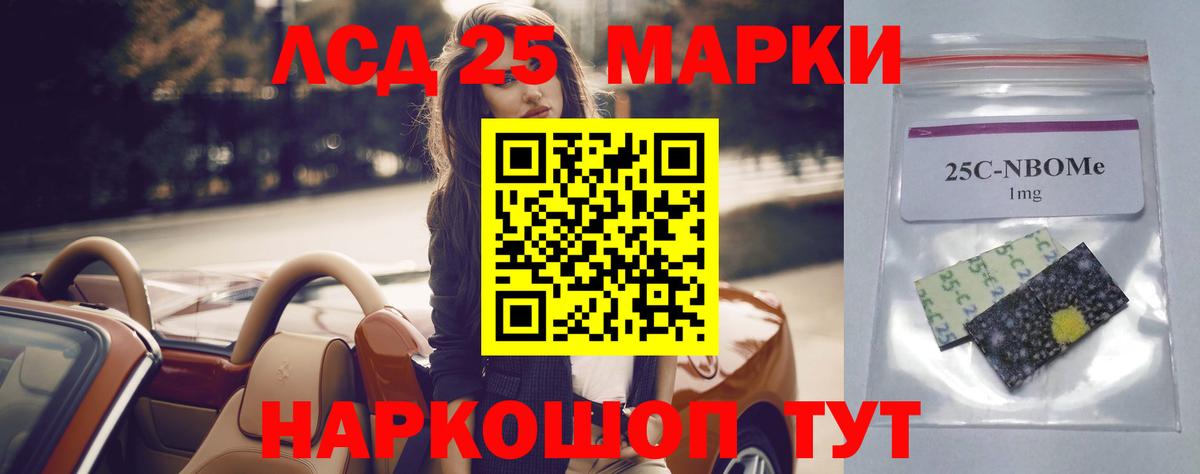 Октябрьский  Лсд 25 экстази  Вход с VPN  LSD-25 экстази ecstasy 
