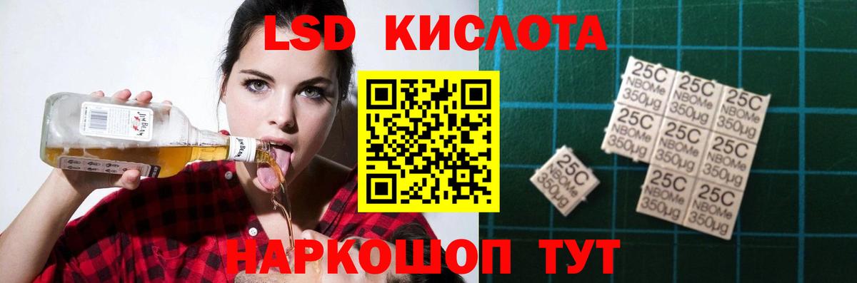 Лсд 25 экстази  Октябрьский  blacksprut как зайти  ЛСД экстази кислота 