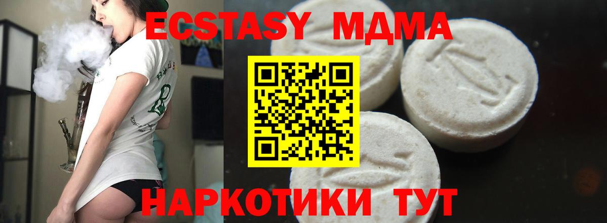 Октябрьский  MDMA  Вход с VPN  МДМА кристаллы  МДМА VHQ 