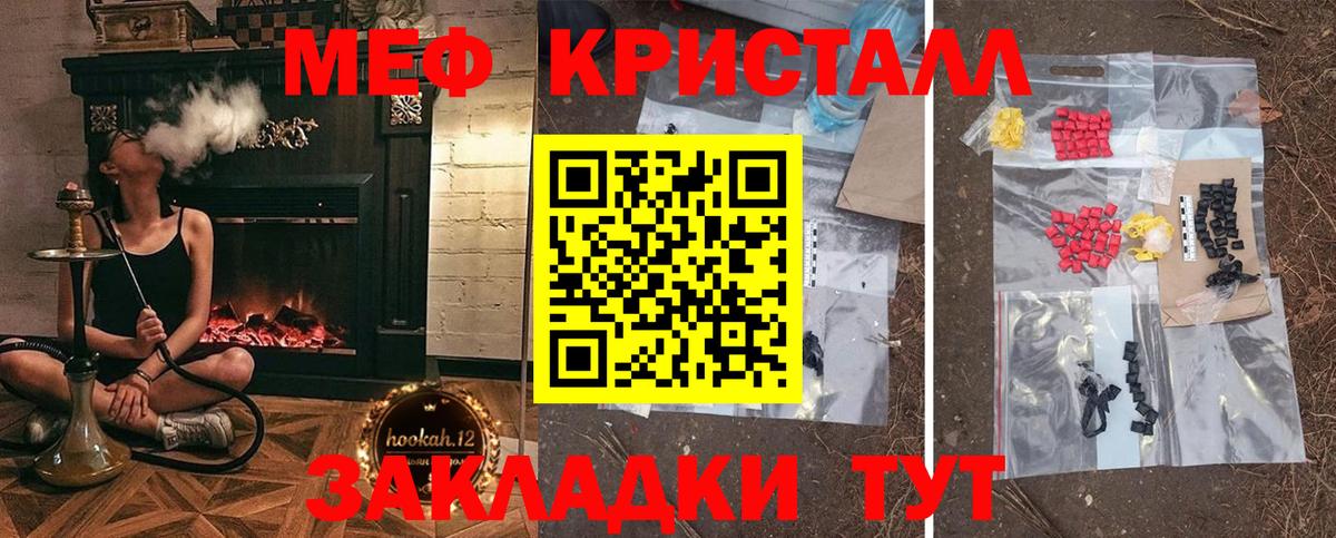 Меф Октябрьский