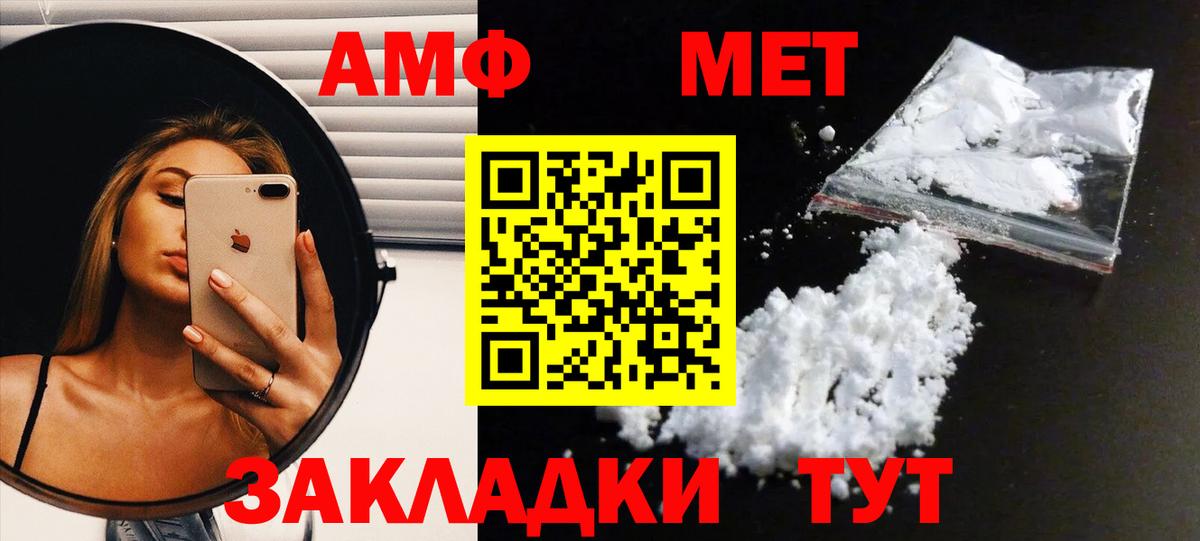 МЕТАМФЕТАМИН витя  Вход с VPN  МЕТАМФЕТАМИН витя  Октябрьский 