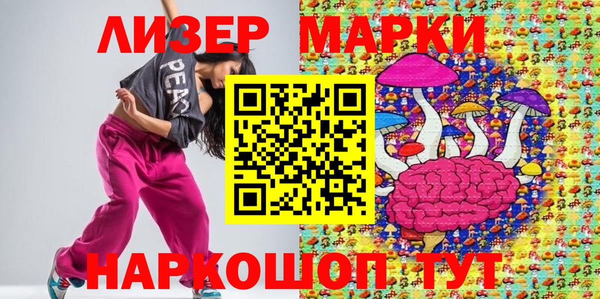 Октябрьский  Марки 25I-NBOMe 1,5мг  Марки N-bome  Вход с VPN 