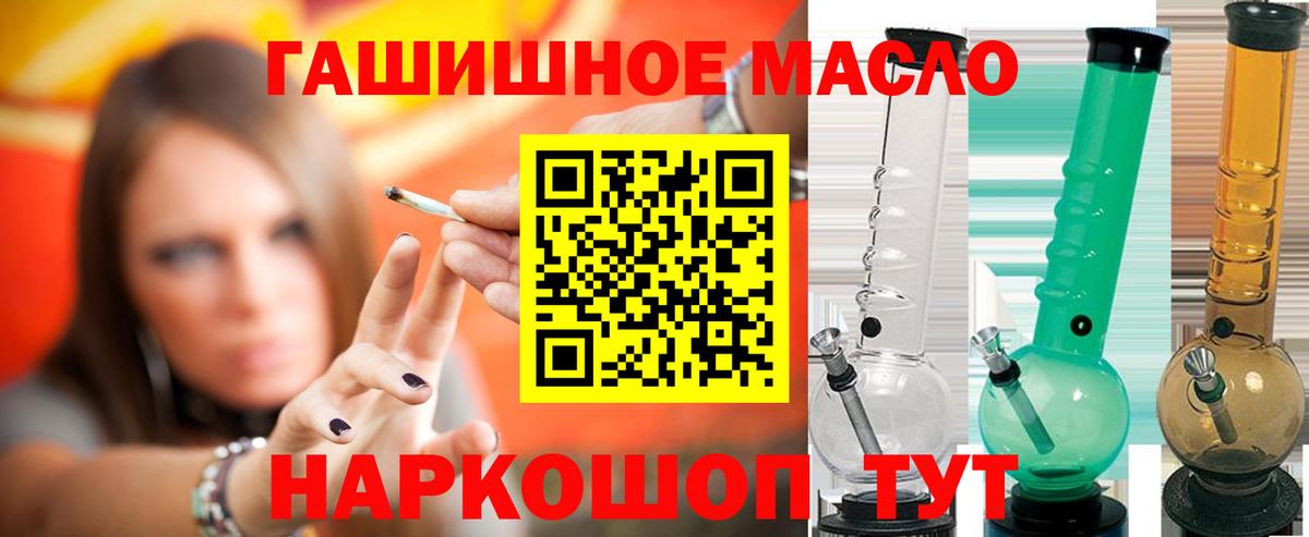 Дистиллят ТГК Wax  Октябрьский  мега ССЫЛКА  ТГК концентрат  закладки 