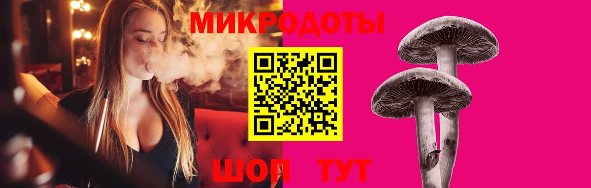 Псилоцибиновые грибы Magic Shrooms  Вход с VPN  Октябрьский 