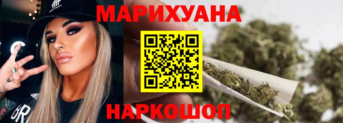 Октябрьский  Конопля VHQ  Канабис марихуана  Канабис тримм  Вход с VPN  Канабис OG Kush 